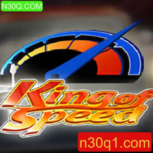 KingofSpeed: A Revolução dos Jogos de Corrida Online